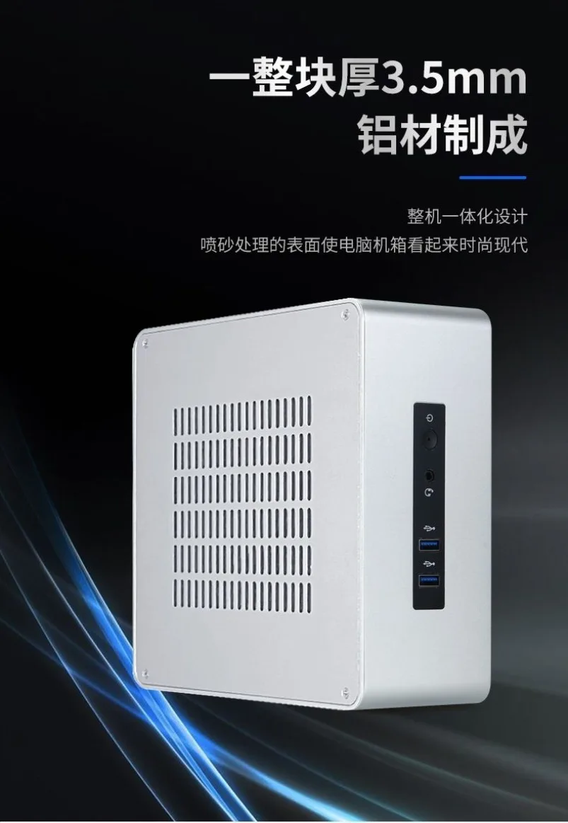 Фото 2026 TA80 Mini ITX Корпус из алюминия для спальни, гостиной, домашнего офиса. Быстрая доставка. №1