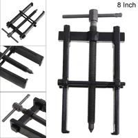 8 inch high carbon steel two claw puller separate lifting device strengthen bearing rama with screw rod for auto mechanic