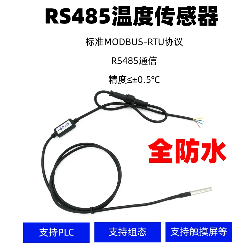 

DS18B20 Temperature Sensor RS485 Communication High Precision Collector Waterproof Refrigerator Water Temperature Measurement