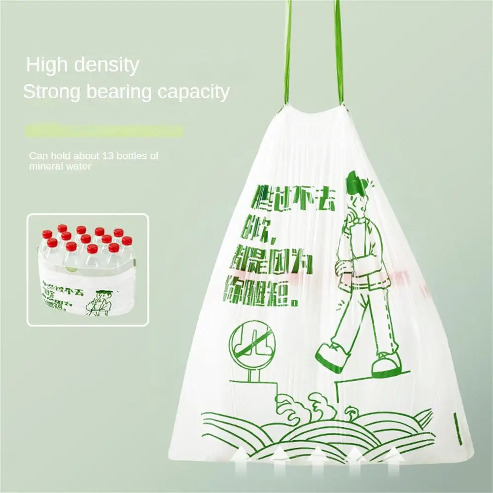 

Tear-free Automatic Closing Plastic Portable Drawstring Thickened Household Garbage Bag Storage Bag Plastic Bag Plastic Printing