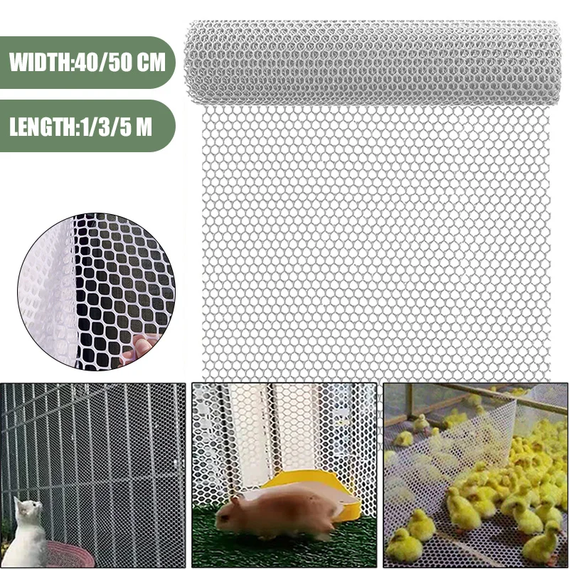 Сетка защитная для садоводства пластиковая сетка с отверстиями 8 мм балконов