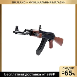 Игрушечный калаш, вдруг кому нужен, выглядит как настоящий