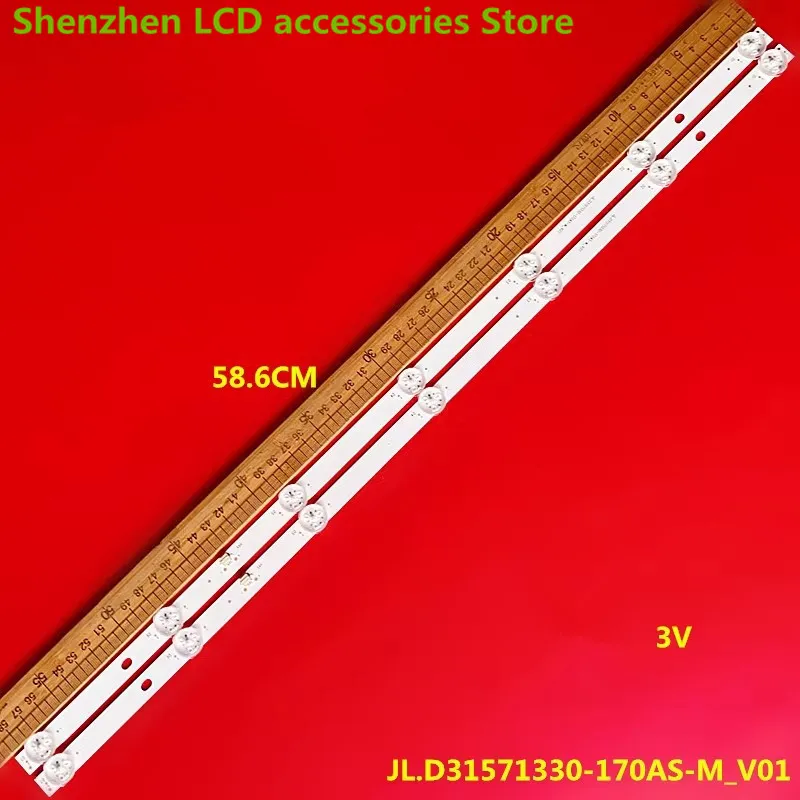 Новинка для A32 M32S Φ strip _ V01 ЖК-подсветка 58,6 см, 7 светодиодов, 3 в, 100% новая светодиодная лента для подсветки