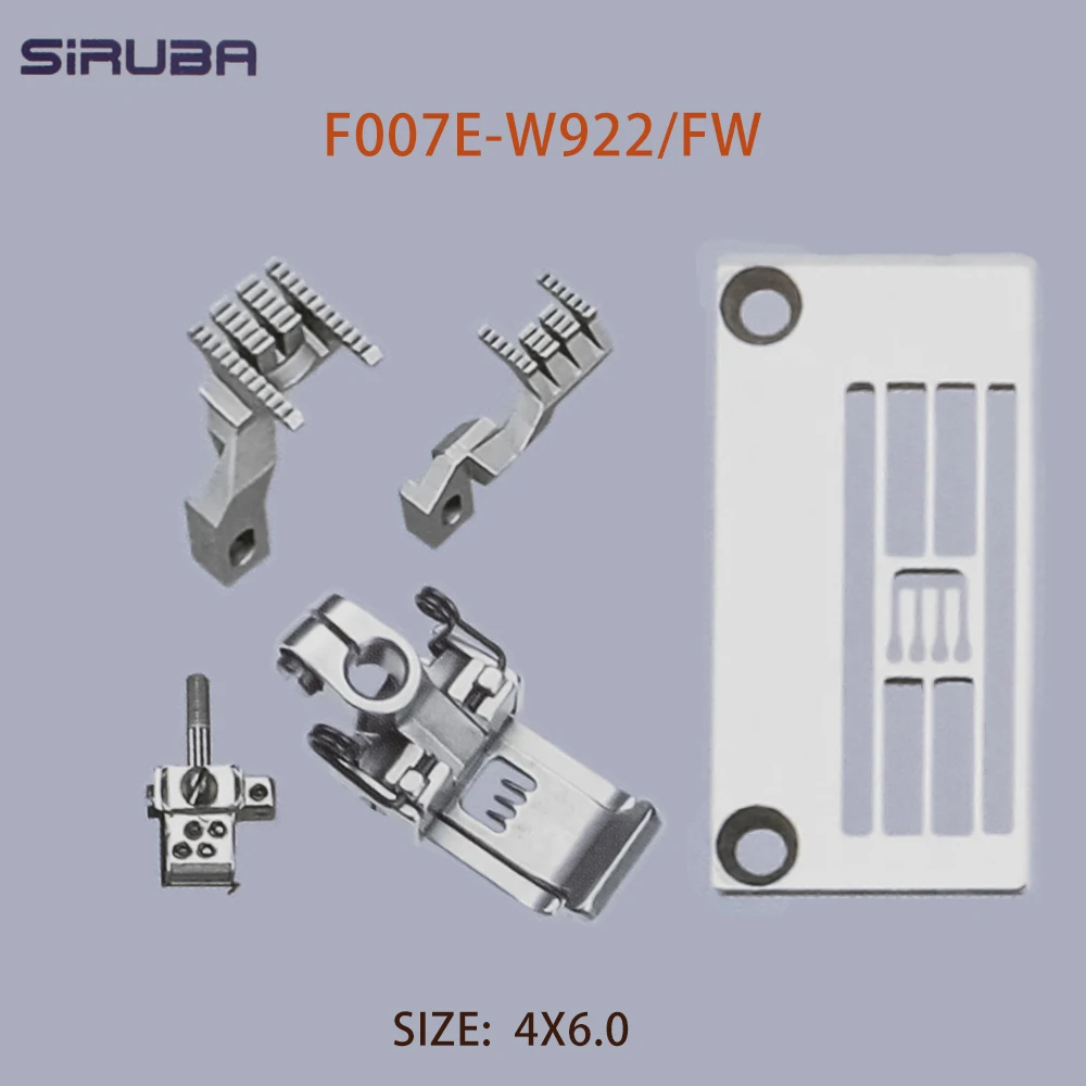 

Набор прижимных лапок для швейной машинки Siruba E1828 P2408 H1207