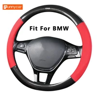 car steering wheel cover for bmw e46 e90 f20 e39 x1 x2 x3 x4 x5 x6 x7 auto decoration car accessories 37 38cm d shape o shape