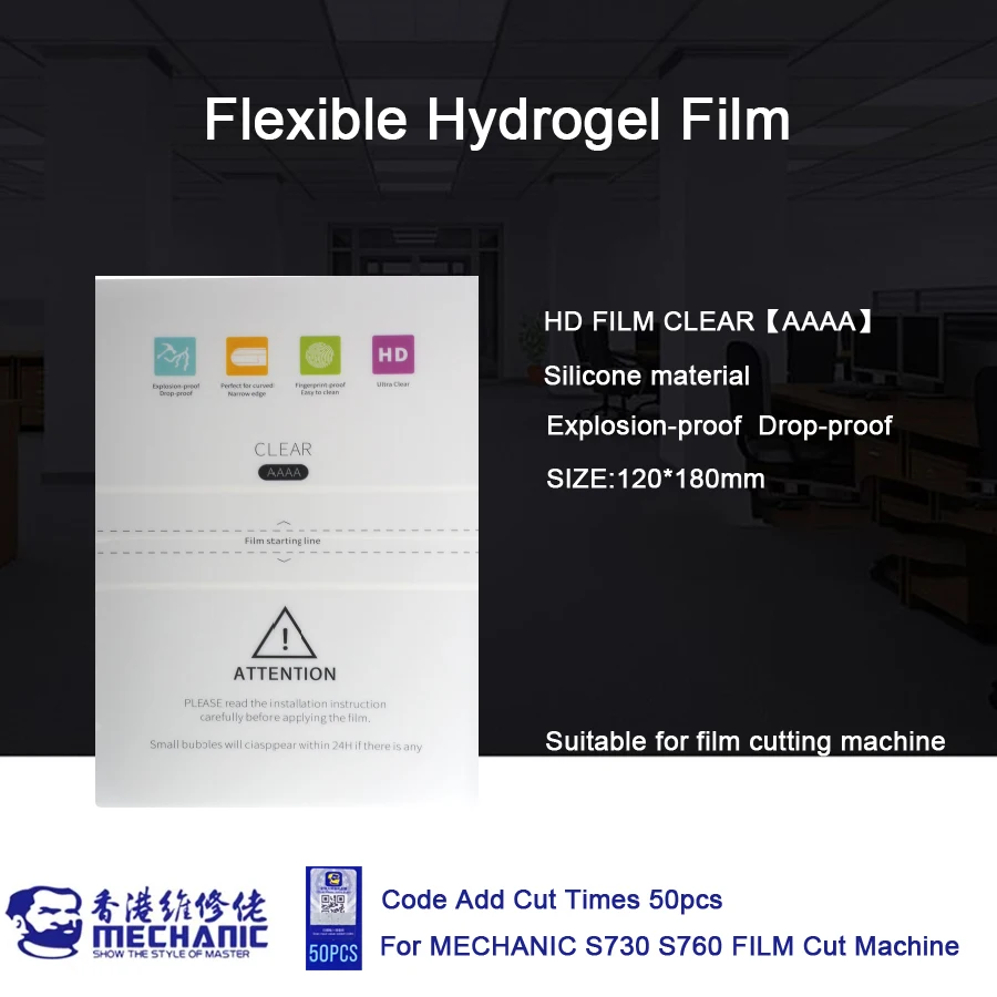 MECHANIC 50 шт. HD матовая Взрывозащищенная Гибкая Гидрогелевая пленка мобильный