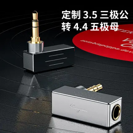 Новый Cayin/Kaiyin PH-35X Spark адаптер кабель 3 5 мм штекер до 4 Женский |