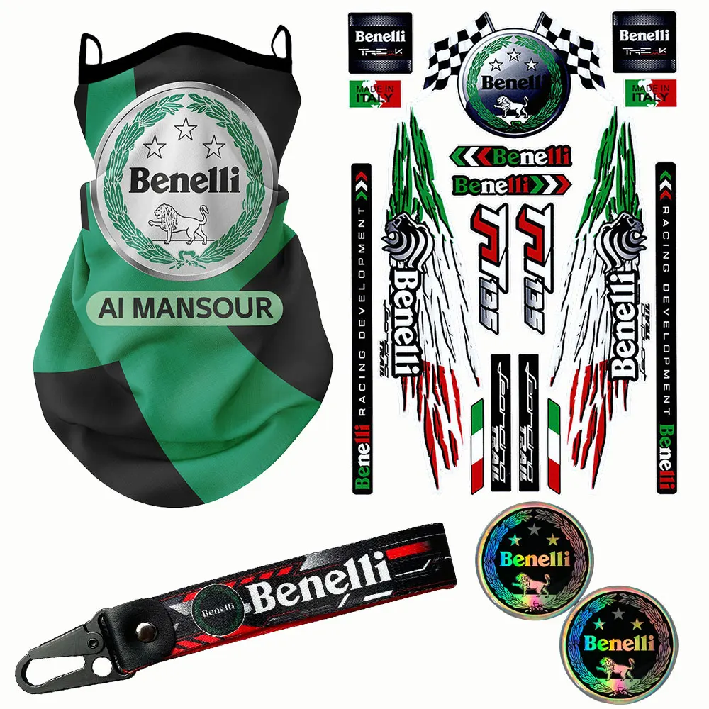 3D наклейки с логотипом мотоциклетного бака + кольцо для ключей маска