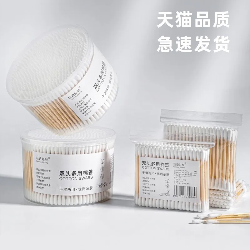 

Double-ended cotton swabs disposable cotton swabs ear pointed makeup cotton swabs household wooden bamboo sticks