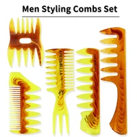 senior men styling combs set professional oil head wide teeth comb barber big back head comb styling tool