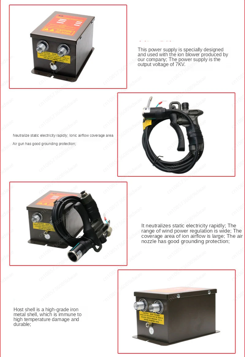 НОВЫЙ ионизирующий воздуходувка статический элиминатор электростатический