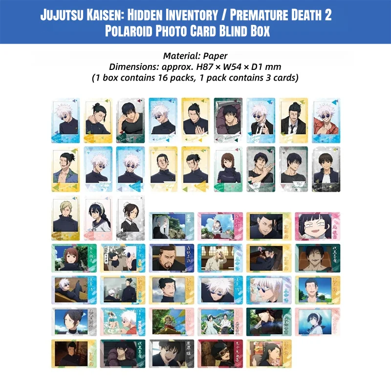 Фото Оригинальные коллекционные фотокарточки Jujutsu Kaisen Snap Card Hidden Inventory Premature Death Vol 2 для фанатов аниме-коллекций №1