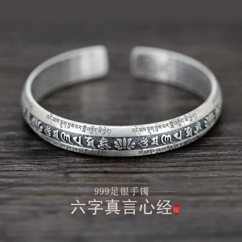 

S999 Sterling Silver Lotus Heart Sutra Ethnic Style Retro Open Bracelet Men's and Women's Six Character True Words Bangle Simple