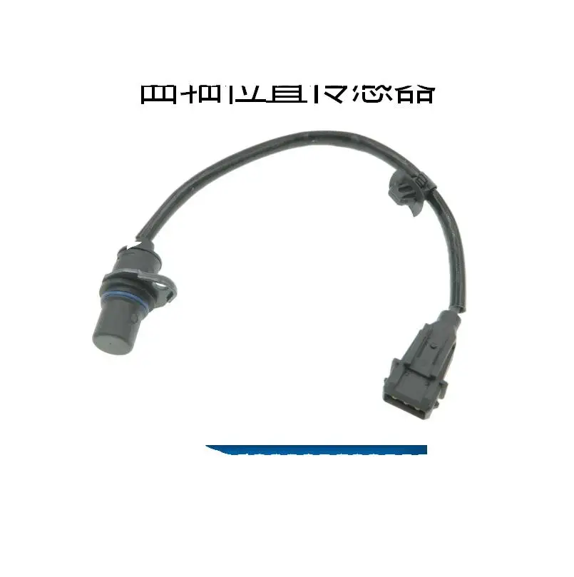 Датчик положения коленчатого вала 39180-3E100 Su12974 391803E100 для Hyundai