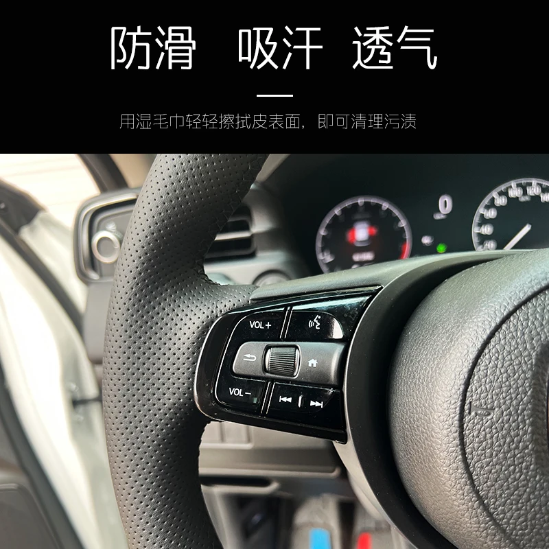 Для Honda Vezel XRV X-RV 2023-2024 оплетка Нескользящая износостойкая искусственная кожа