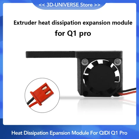 Модуль рассеивания тепла экструдера ZANYAPTR для QIDI Q1 Pro