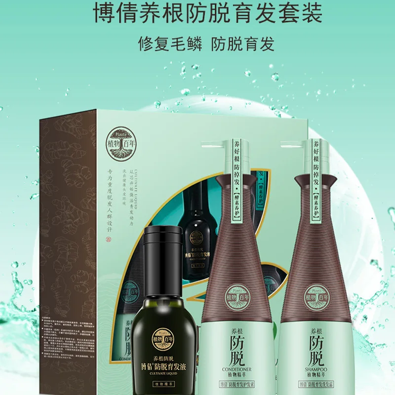 Boqian Hair Soap Unisex All One Unit 1 500ml Shampoos Dandruff Shampoo Plant Extract Hair-nourishing Liquid