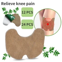 24pcs muscle joint aches relief patch knee pain killer chinese herbal medical plaster arthritis analgesic sticker beauty health