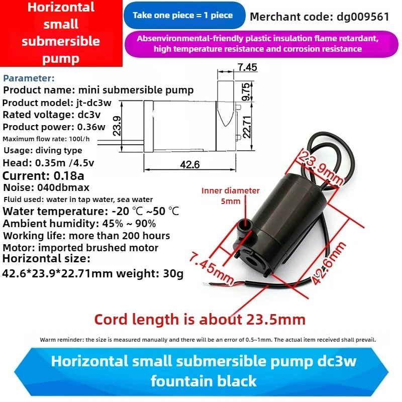 

Мини-насос для воды 3В 5В USB