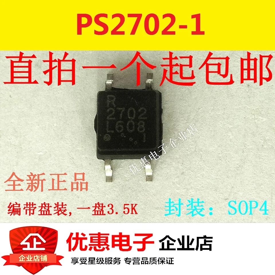

50 шт./лот PS2702-1-F3-A SOP4 4