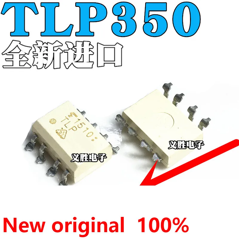 Новый и оригинальный TLP350 SOP8 бтиз привод изолятор Оптическая муфта Darlington Выходная Изоляция Оптическая муфта, патч светильника