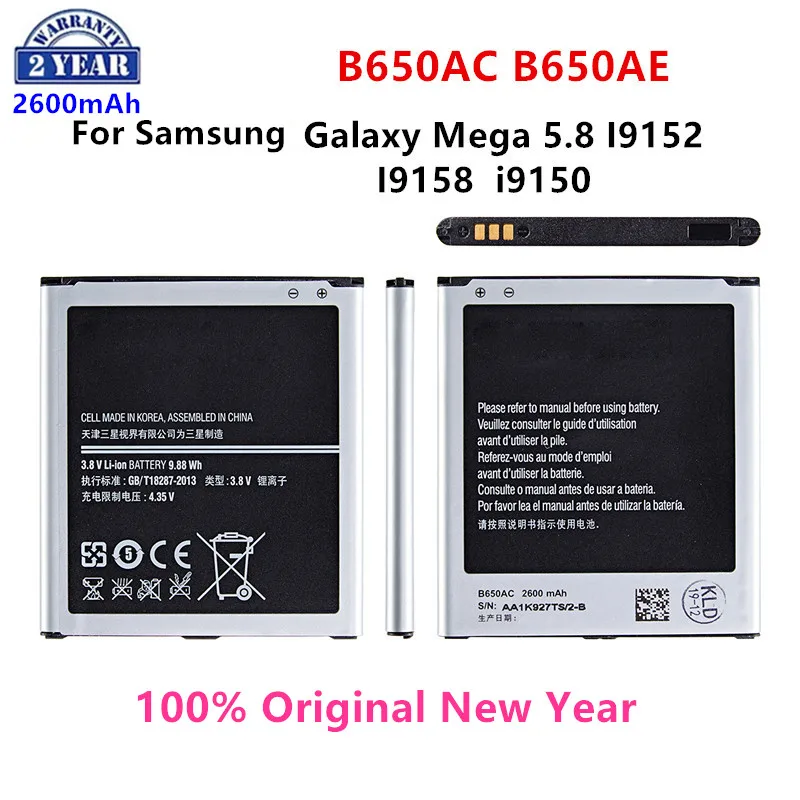 Оригинальный SAMSUNG B650AC B650AE аккумулятор 2600 мАч для Samsung Galaxy Mega 5,8 I9150 I9152 I9158 сменные батареи NO WO