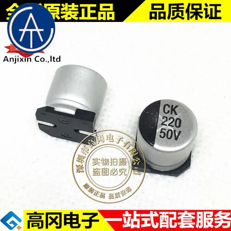 

30pcs 100% orginal new best quality 220uF 50V 10x10.5mm CK1H221M-CRG10 SMD Aluminum Electrolytic Capacitor