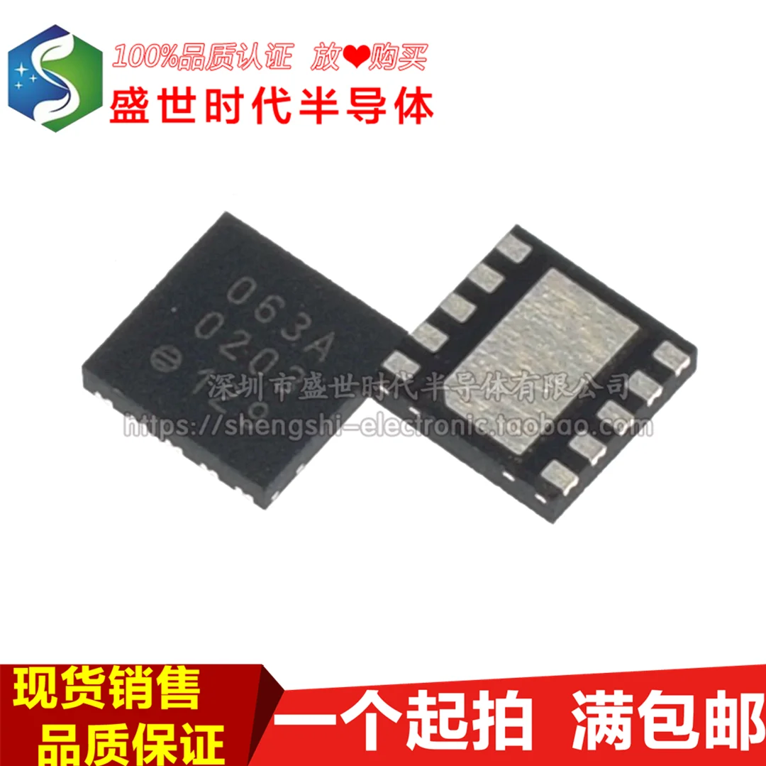

10 шт./лот PCF85063ATL/1 063A QFN10 RTC