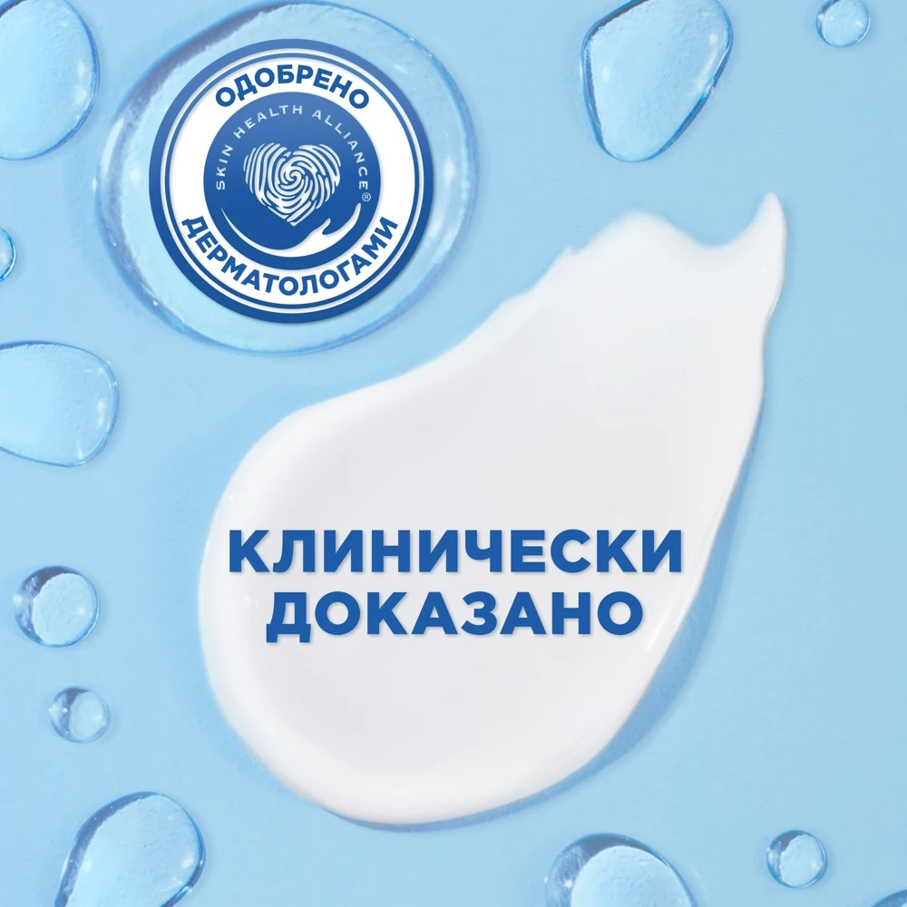Шампунь против перхоти Head & Shoulders Глубокое Увлажнение для сухих волос и кожи