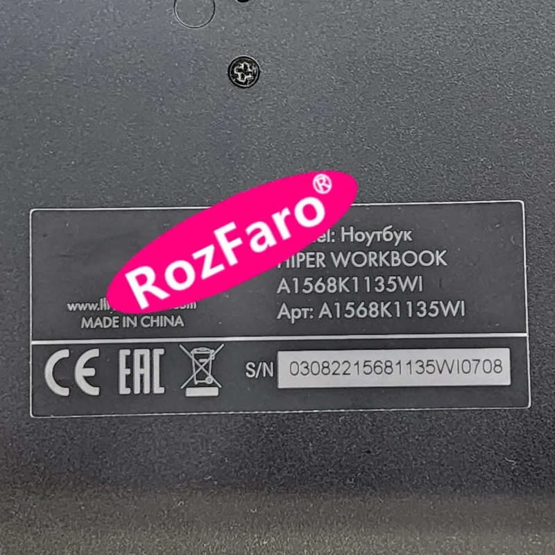 Фото Аккумулятор для ноутбука RozFaro для HIPER WORKBOOK A1568K1135WI WYC8556155P 11.4V 38.19Wh 3350mAh для Mediacom SmartBook Pro M-SBP14I5 №5