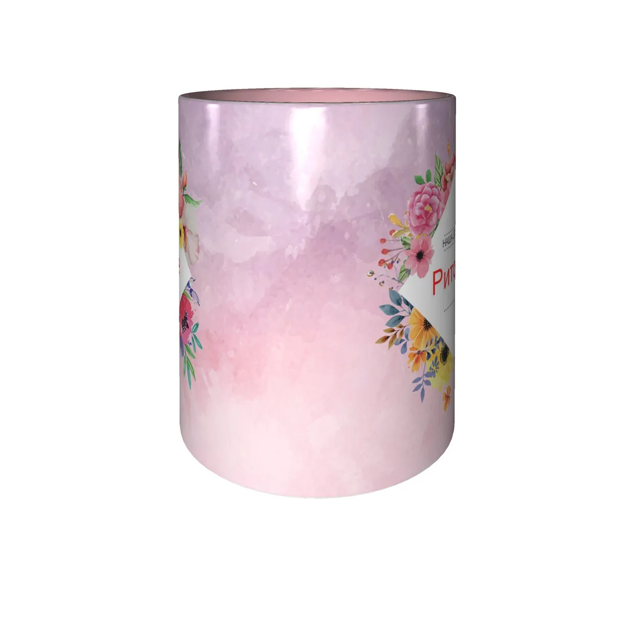 Кружка именная Риточка 330 мл. розовая ручка и поверхность внутри. |