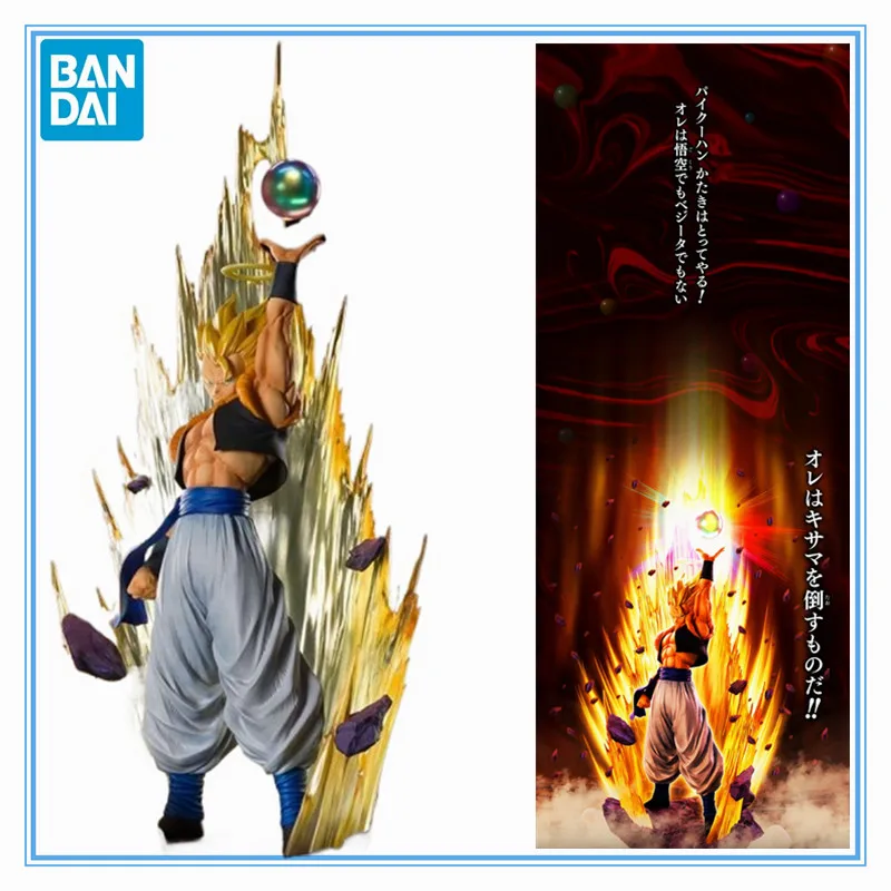 Последняя модель Bandai PB ограниченного выпуска zero Wujita Супер битва Жемчуг дракона