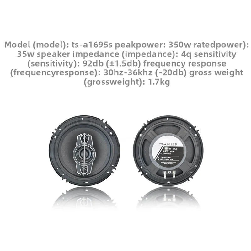 Фото 【Купить сейчас】 TS1695S 6-дюймовый модифицированный коаксиальный динамик на трубе, 4 Ом, полнотональная автомобильная аудиосистема №3