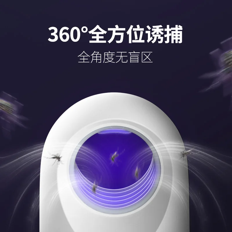 Xiaomi Youpin маленький Q фотокатализатор лампа-ловушка для комаров Домашний