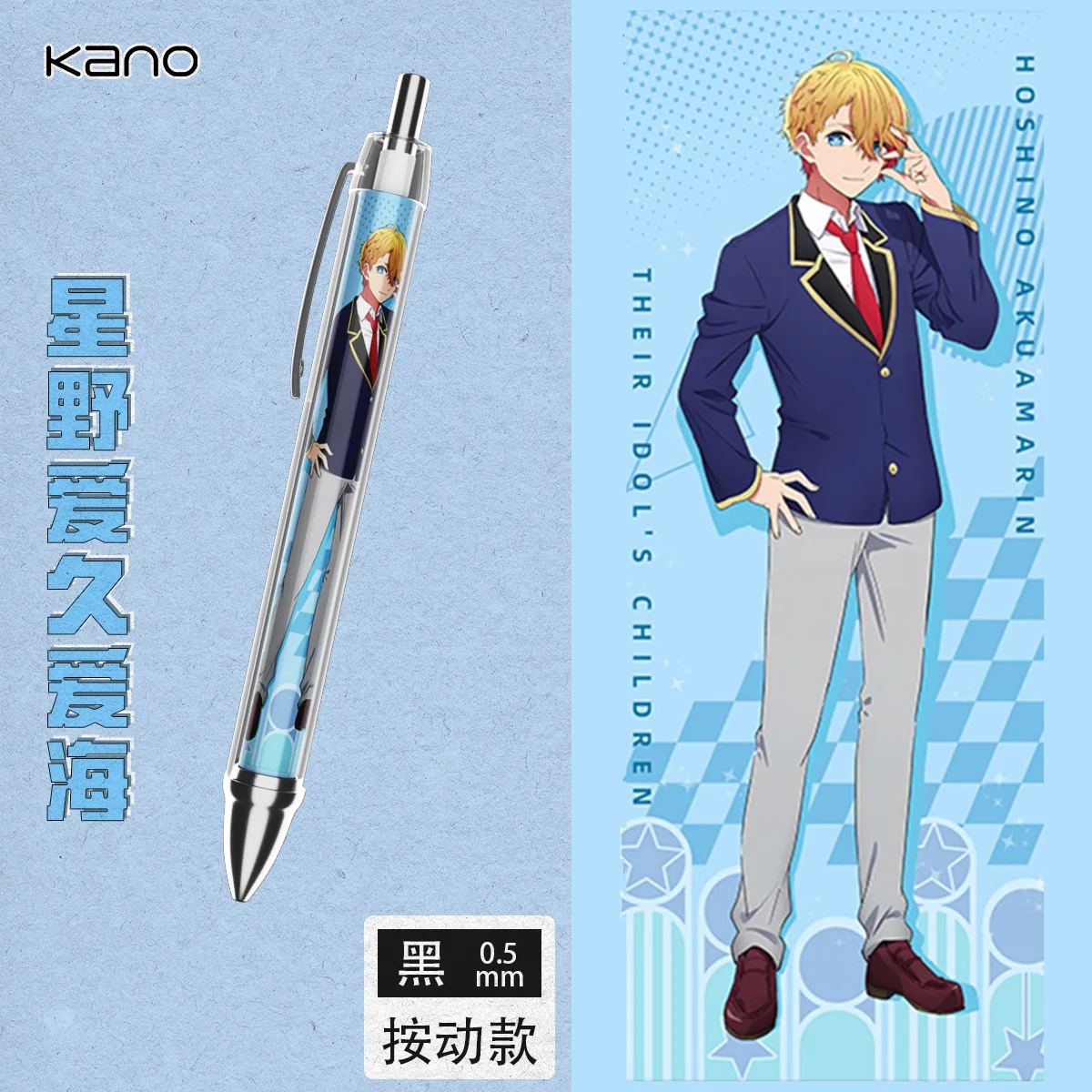 

Гелевые ручки Bandai Oshi No Ko с рисунком Hoshino Ai 0,5 мм