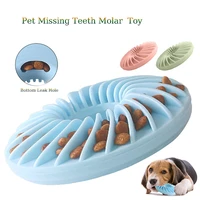 pet food slow feeder dog toothbrush fun missing food interactive dog chewing toy pet chewing toy