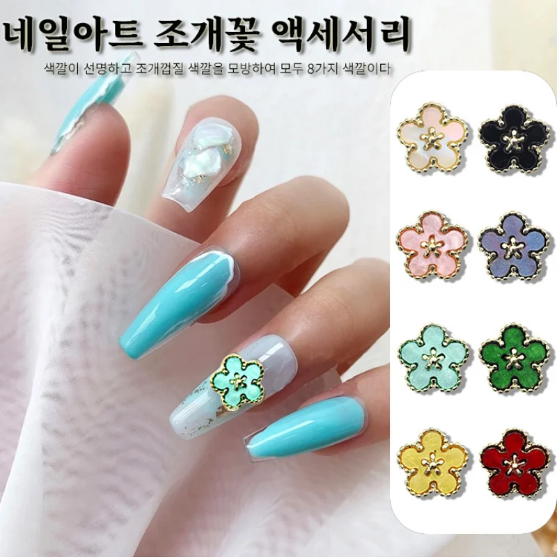 

5 шт., модные корейские ювелирные изделия для ногтей