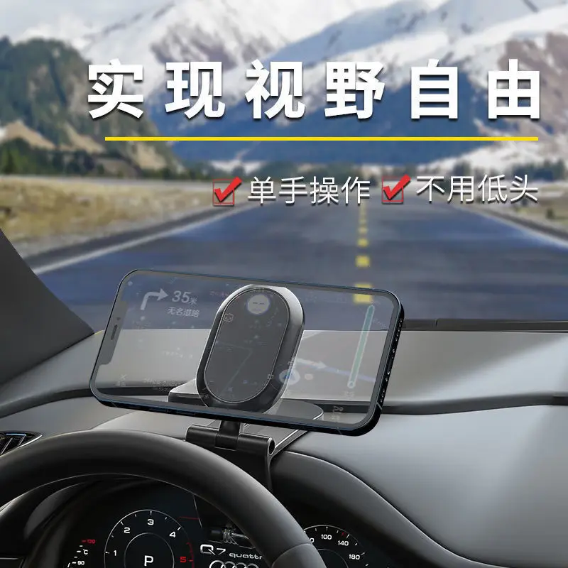 

Magnetic Car Phone Holder In Car HUD Dashboard Car Phone Holder Car Navigation Direct View Dashboard Universal Car Phone Holder