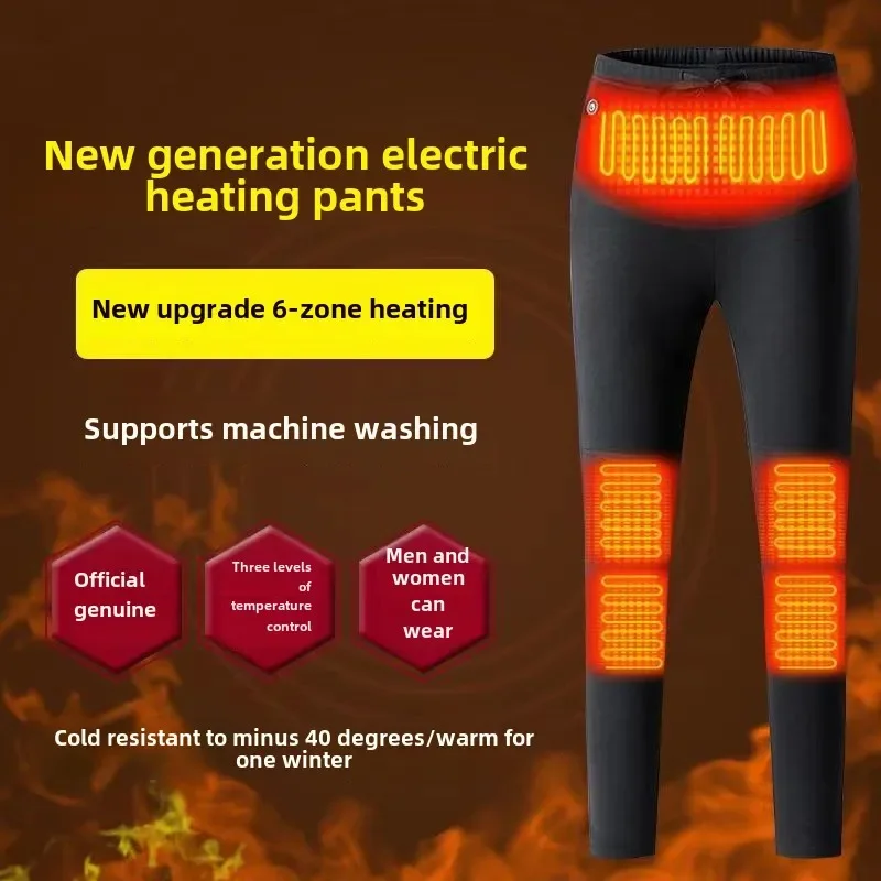 Зимние термобелье для пожилых людей. Джинсы с электрическим подогревом и мужчин