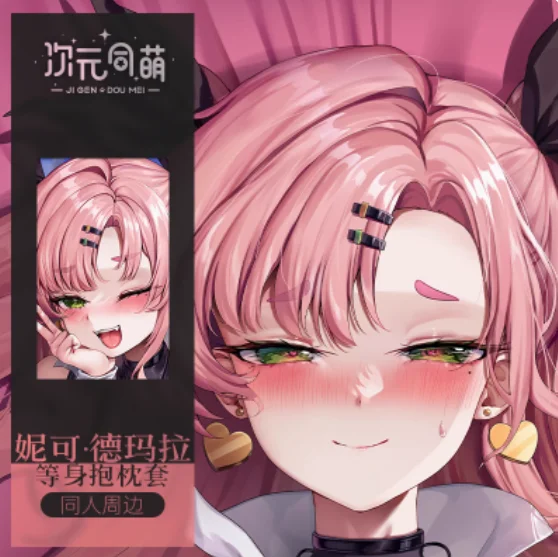 Аниме Zenless Zone Zero Николь Демара Dakimakura обнимающее тело наволочка косплей отаку