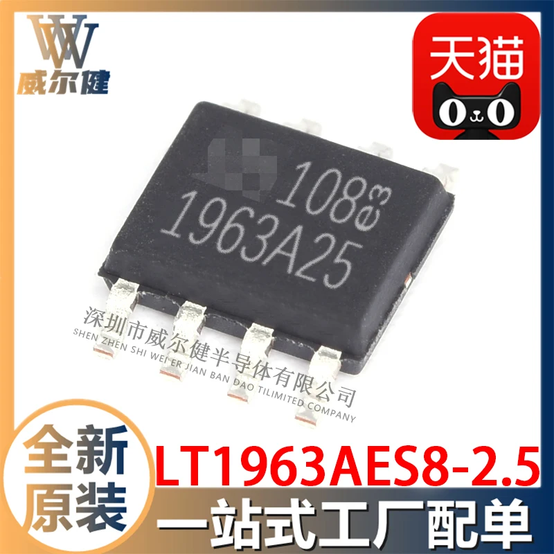 

Free shipping LT1963AES8-2.5 SOIC8 IC 963A25 10PCS