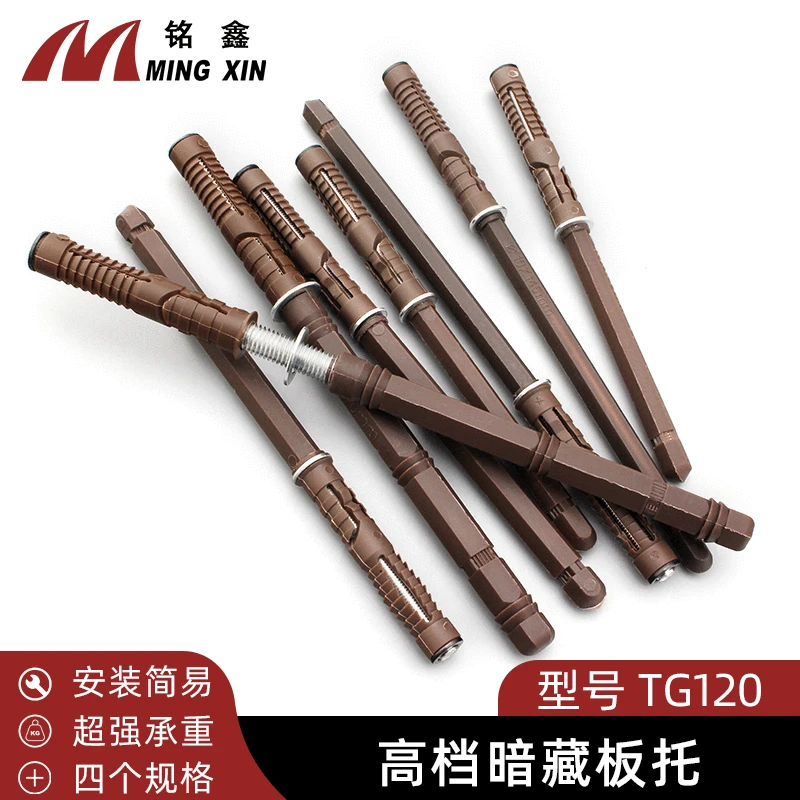 

Hidden Plate Bracket High - Grade Hidden Plate Bracket Wall Bookshelf Invisible Partition Nail Wall Fixed Connection Accessories