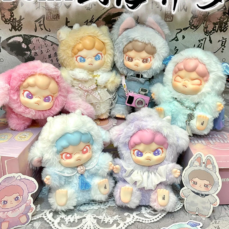 Дора мечты горы и морей слепая коробка кулон украшение игрушка-сюрприз