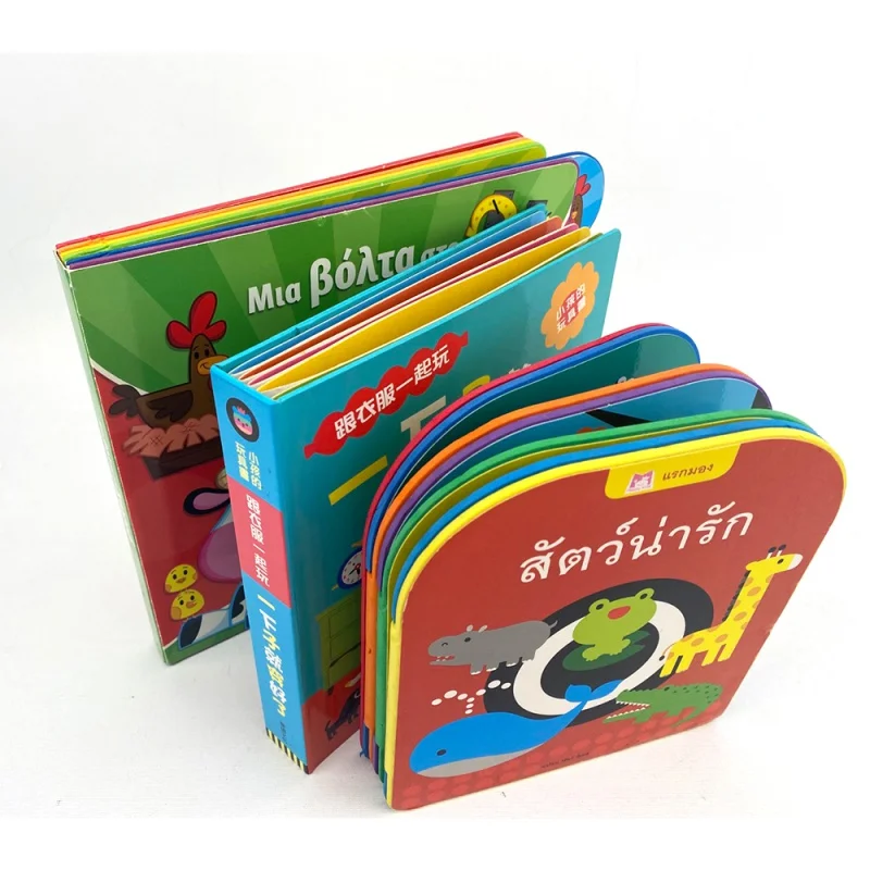 Wholesale Hard Cover Children Cardboard Book Printing Filp Flat Picture Magic English Work Books 3D Drawing For Kids Children