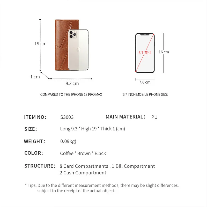 Multi-Functional Anti-Theft Swiping Soft Leather Wallet Long Ultra-Thin Stitching Two-Fold Men's Wallet