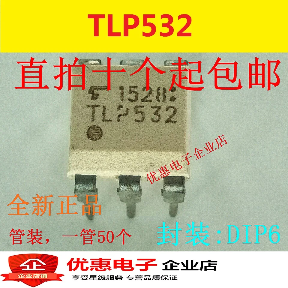 

20 шт./лот TLP532 TLP532G DIP6