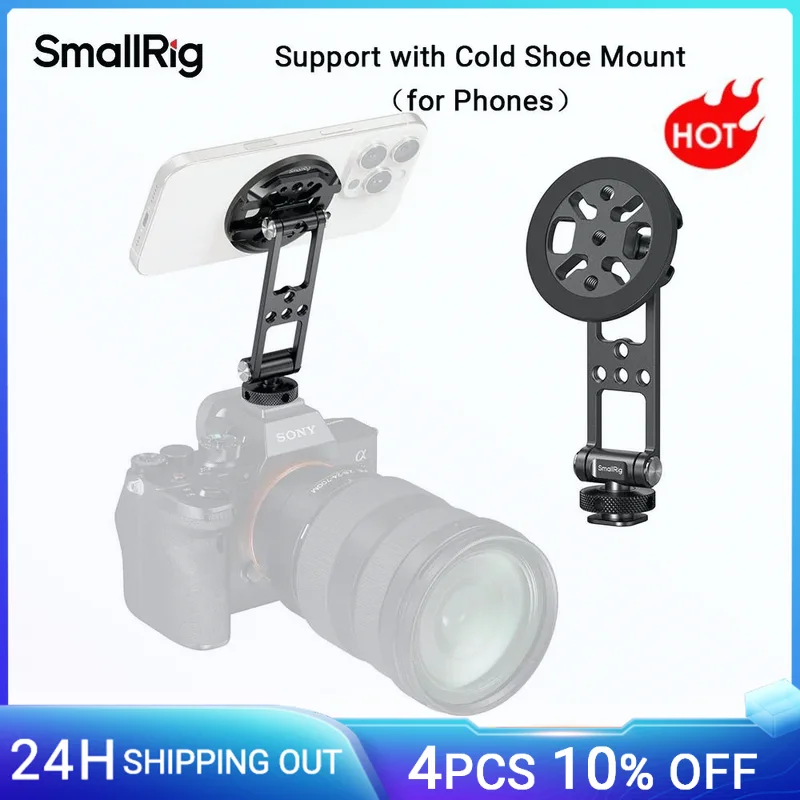 Фото Магнитное металлическое крепление для телефона SmallRig с креплением для холодной башмака, регулируемый вращающийся адаптер для штатива для телефона для камеры iPhone 5156 №1