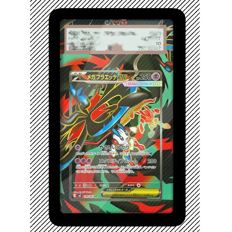 Фото Защитный акриловый футляр для демонстрации карт Pokemon Mega Floette Art Display, подарок для фанатов аниме-игр №3