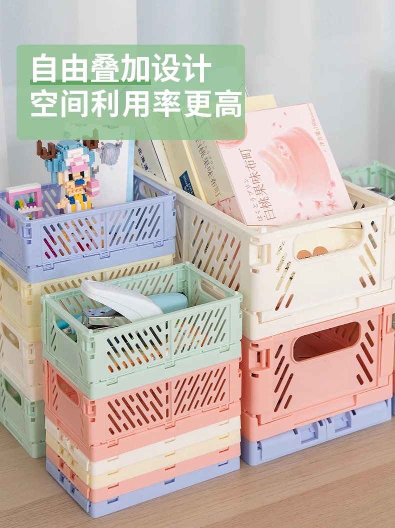 

Настольная складная коробка для хранения, стойка для хранения, Офисная корзина для хранения канцелярских принадлежностей и сортировки, кор...