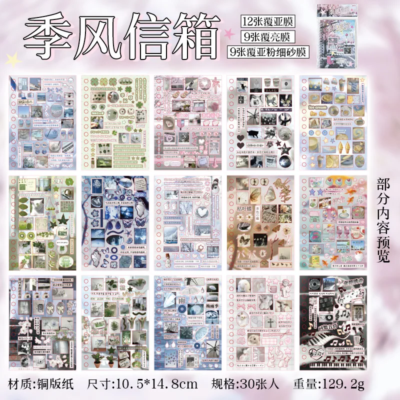 

Mr. Paper наклейки для декорирования 30 шт